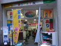 東京 日本橋店