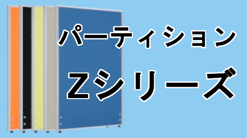 IPパネル
