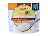 アルファ米　白飯100g　50食/箱　炊きたてごはんのおいしさをそのままに