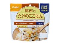 【保存食】アルファ米　たけのこごはん 100g×50食　炊きたてご飯のおいしさをそのままに