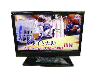 ハイビジョン液晶テレビ 三菱 26型(2012年式)LCD-26LB3
