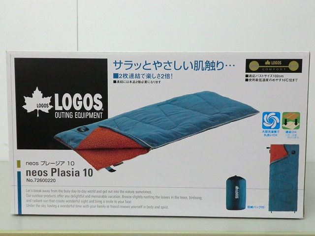 寝袋 LOGOS neosプレージア10
