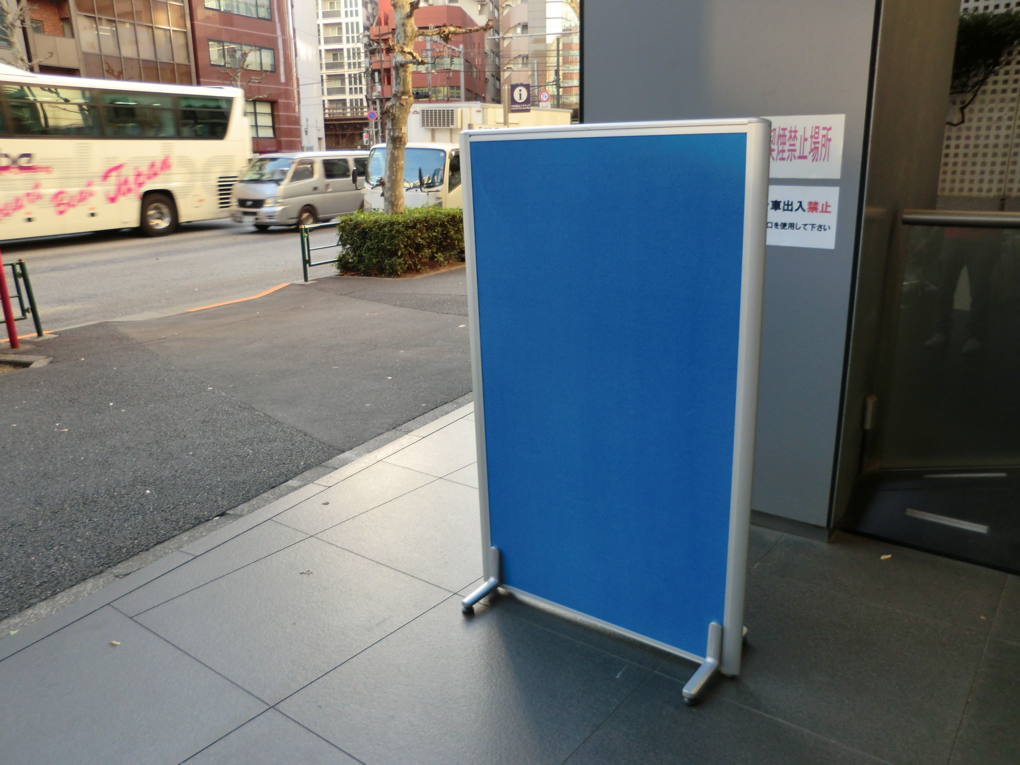 衝立(その他)/ブルー