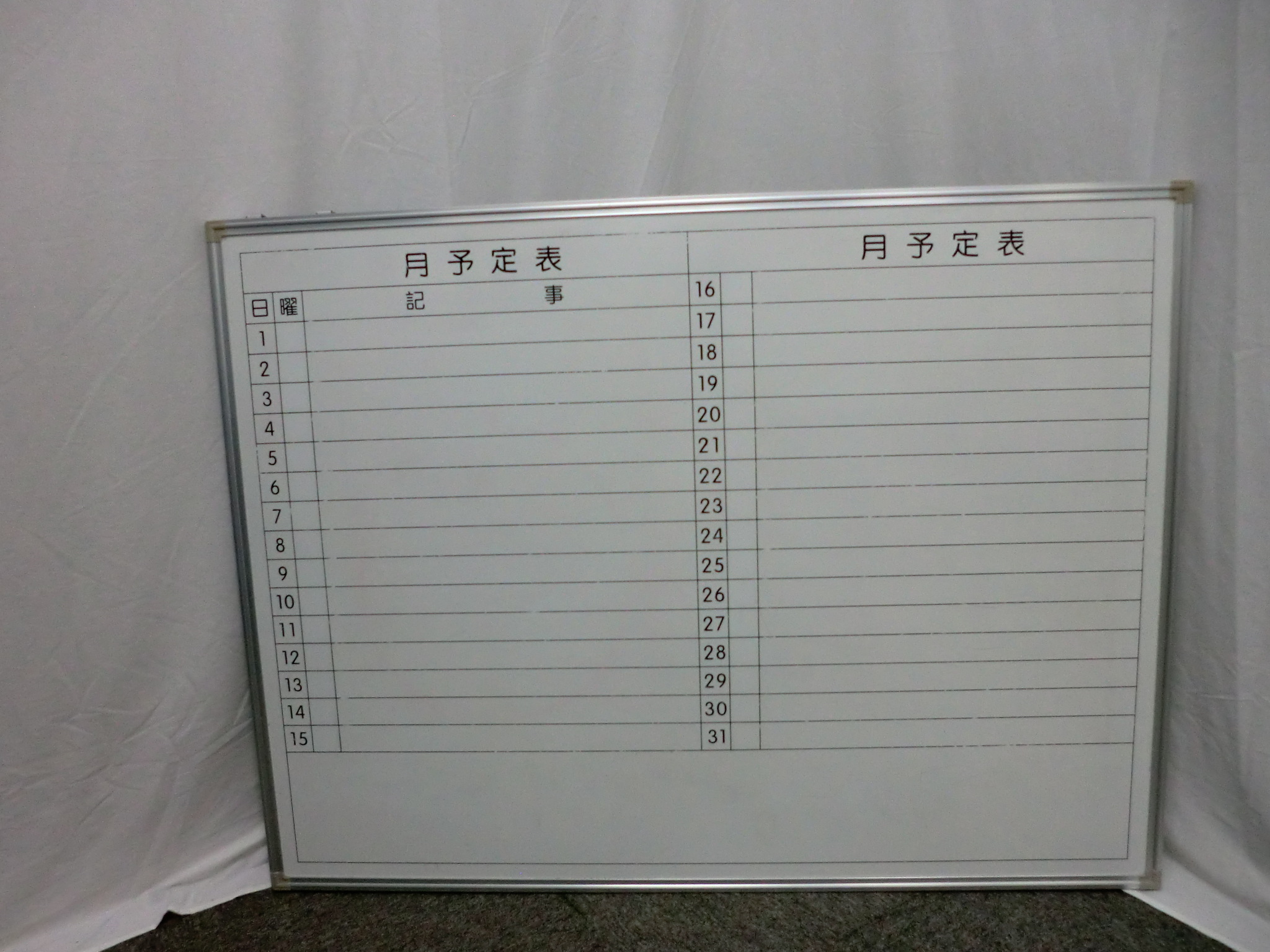 壁掛け月予定表
