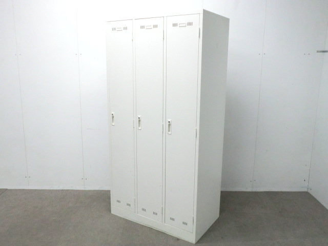 生興 / ホワイト / 【中古】 3人用ロッカー