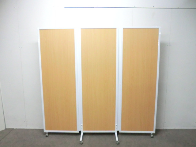 ３連衝立 / 木目調 / 【中古】