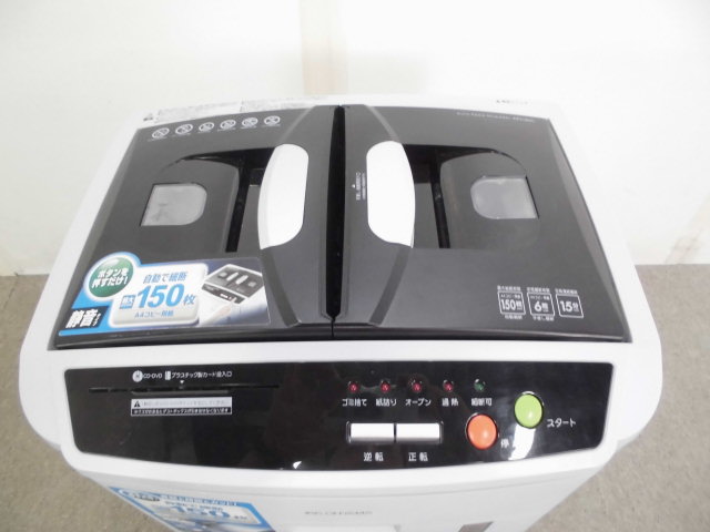 シュレッダー / アイリスオーヤマ