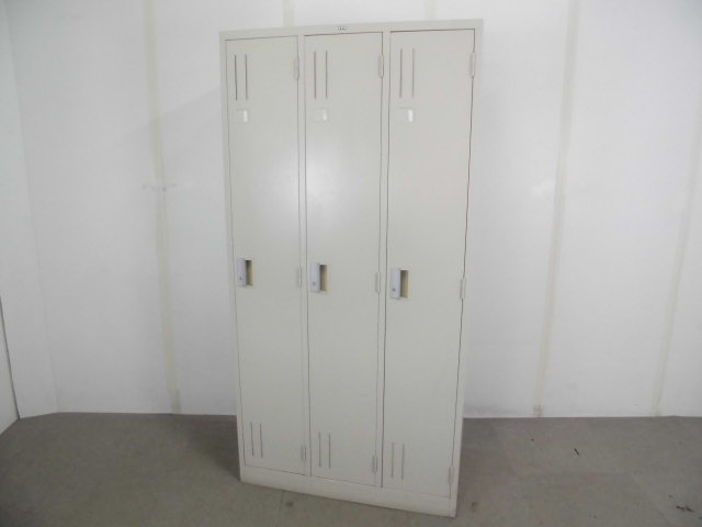 3人用ロッカー(ITO)