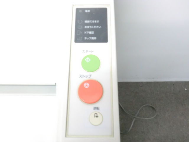 リコー / ニューグレー / 【中古】 シュレッダー