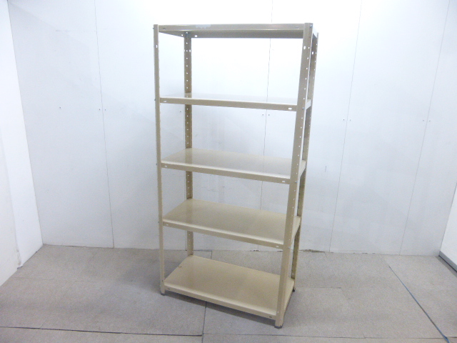 アイボリー/軽量ラック/ボルト式/【中古】