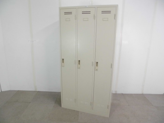 ライオン / ニューグレー / 3人用ロッカー