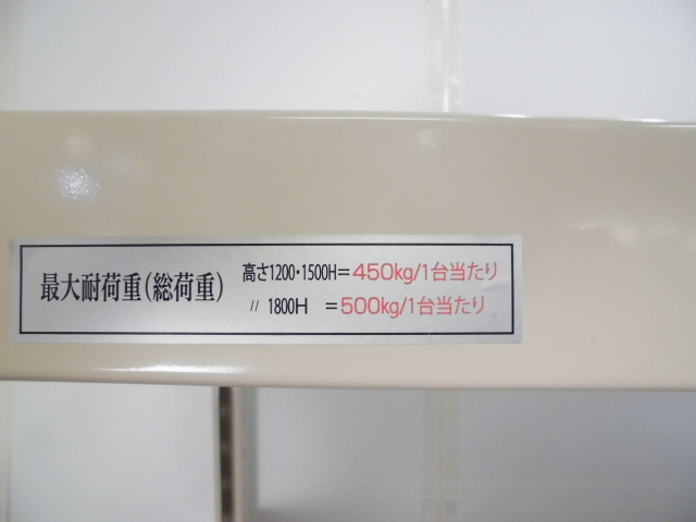 中量ラック / セミボルトレス / 450kg/段 / ニュ