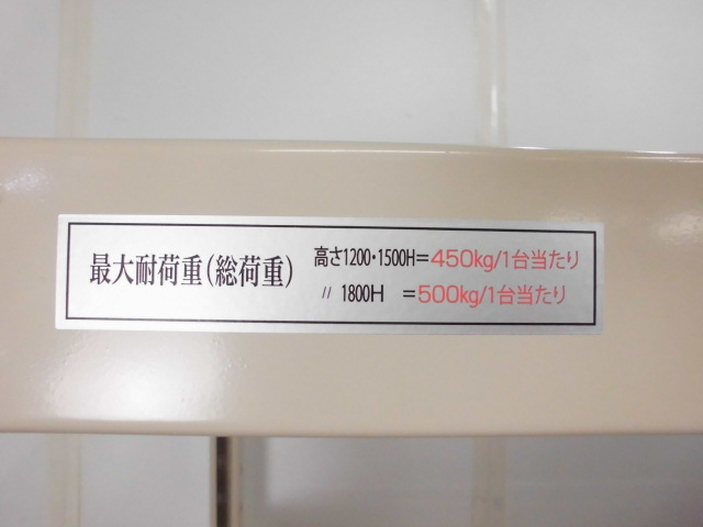 中量ラック / セミボルトレス / 450kg/段 / ニュ