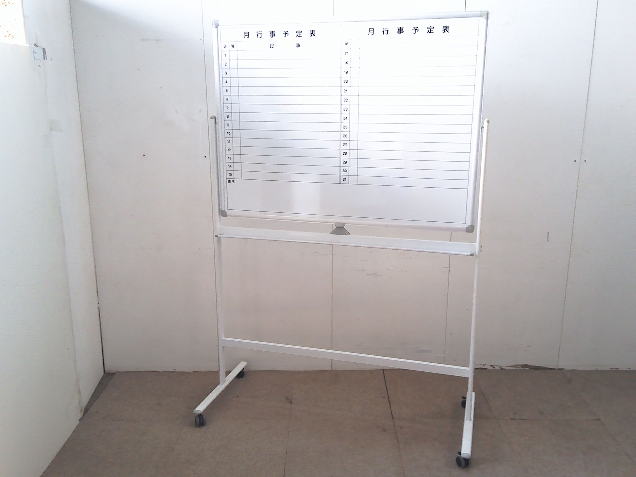 ホワイト/月行事予定表/横書/【中古】