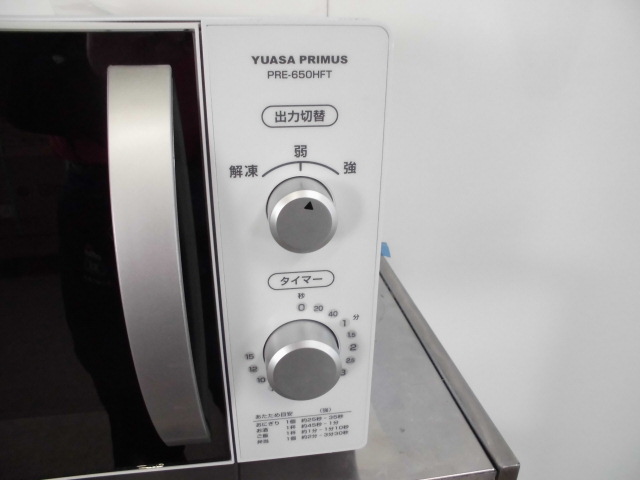 電子レンジ / ホワイト /