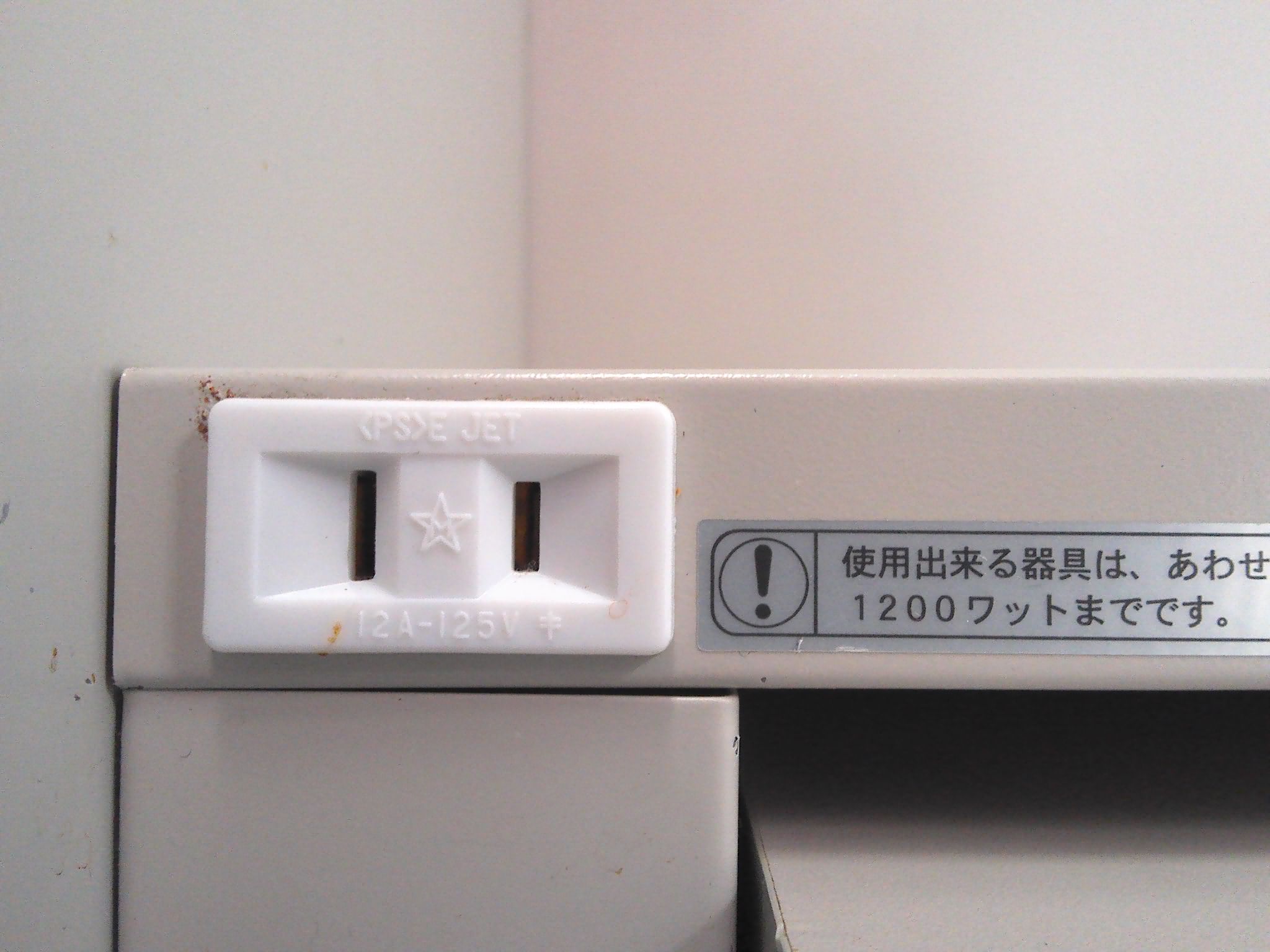 イトーキ/ニューグレー/キッチンキャビネット/