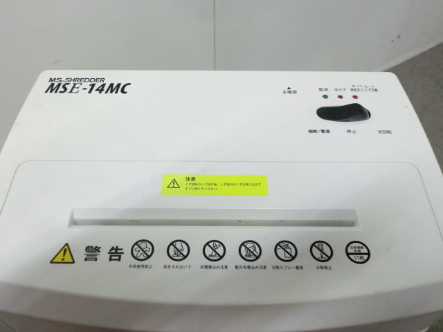 明光商会 / ホワイト / 【中古】 シュレッダー